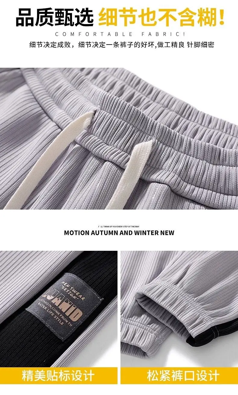 Men Ice Silk Straight Pants Summer Loose Comfortable — feature 6