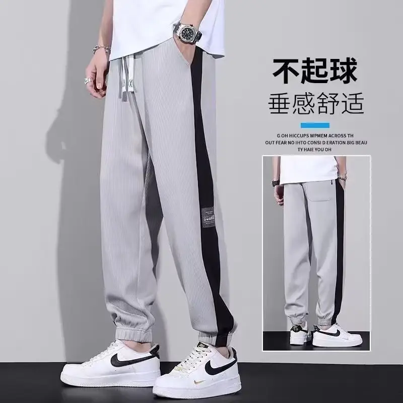 Men Ice Silk Straight Pants Summer Loose Comfortable