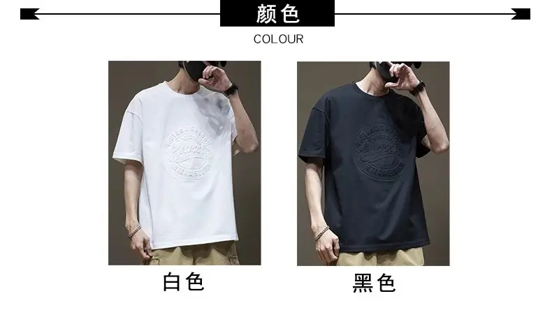 Men Black Heavy Cotton T-Shirt Plus Size Steel Print — feature 3