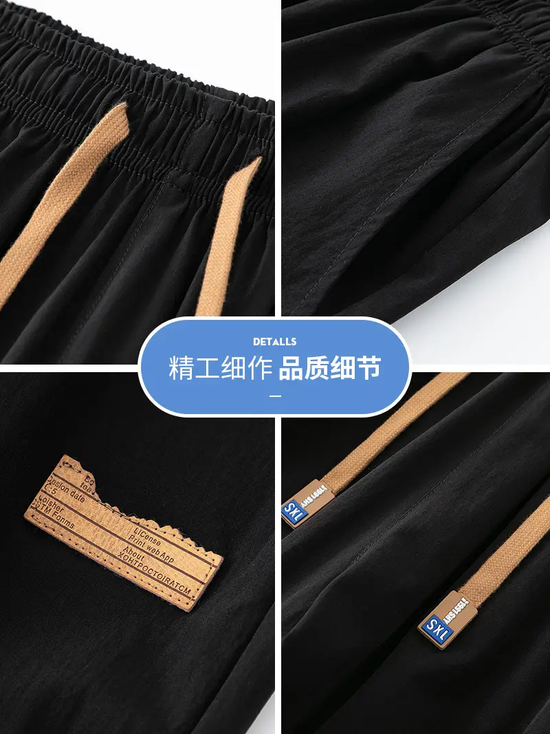 Men's Black Ice Silk Casual Pants 2024 Summer