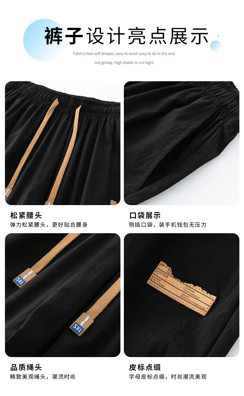 Men's Black Ice Silk Casual Pants 2024 Summer — feature 11