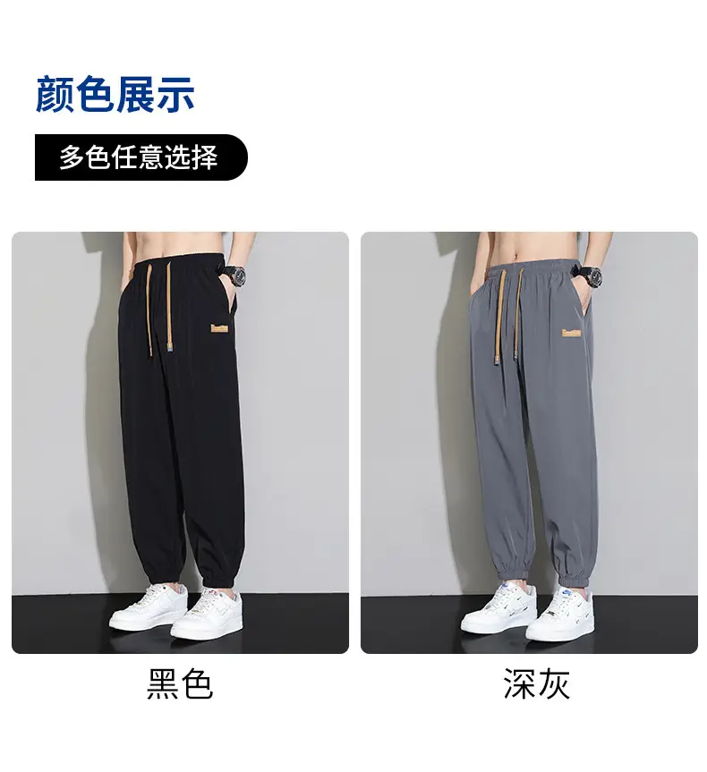 Men's Black Ice Silk Casual Pants 2024 Summer — feature 13
