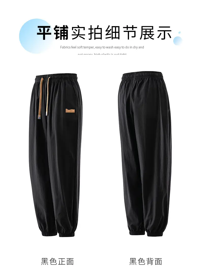 Men's Black Ice Silk Casual Pants 2024 Summer — feature 25