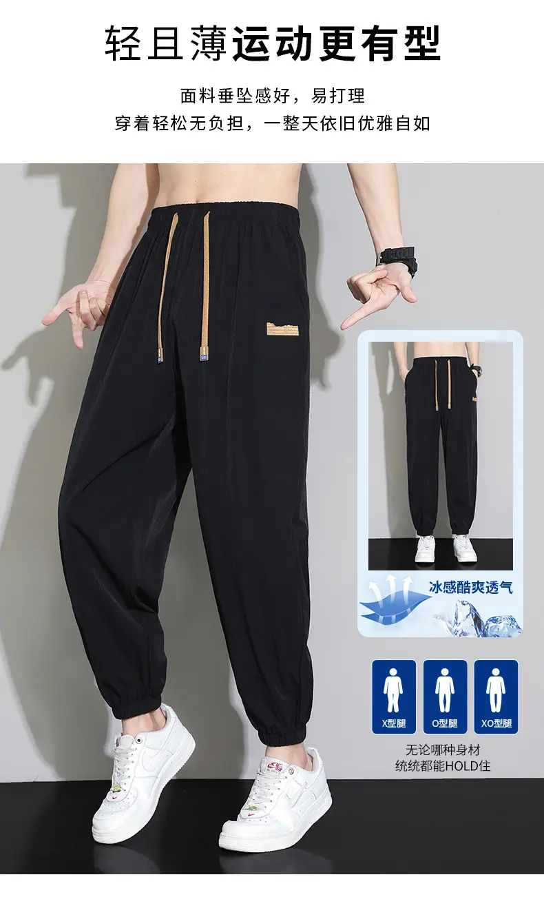 Men's Black Ice Silk Casual Pants 2024 Summer — feature 8