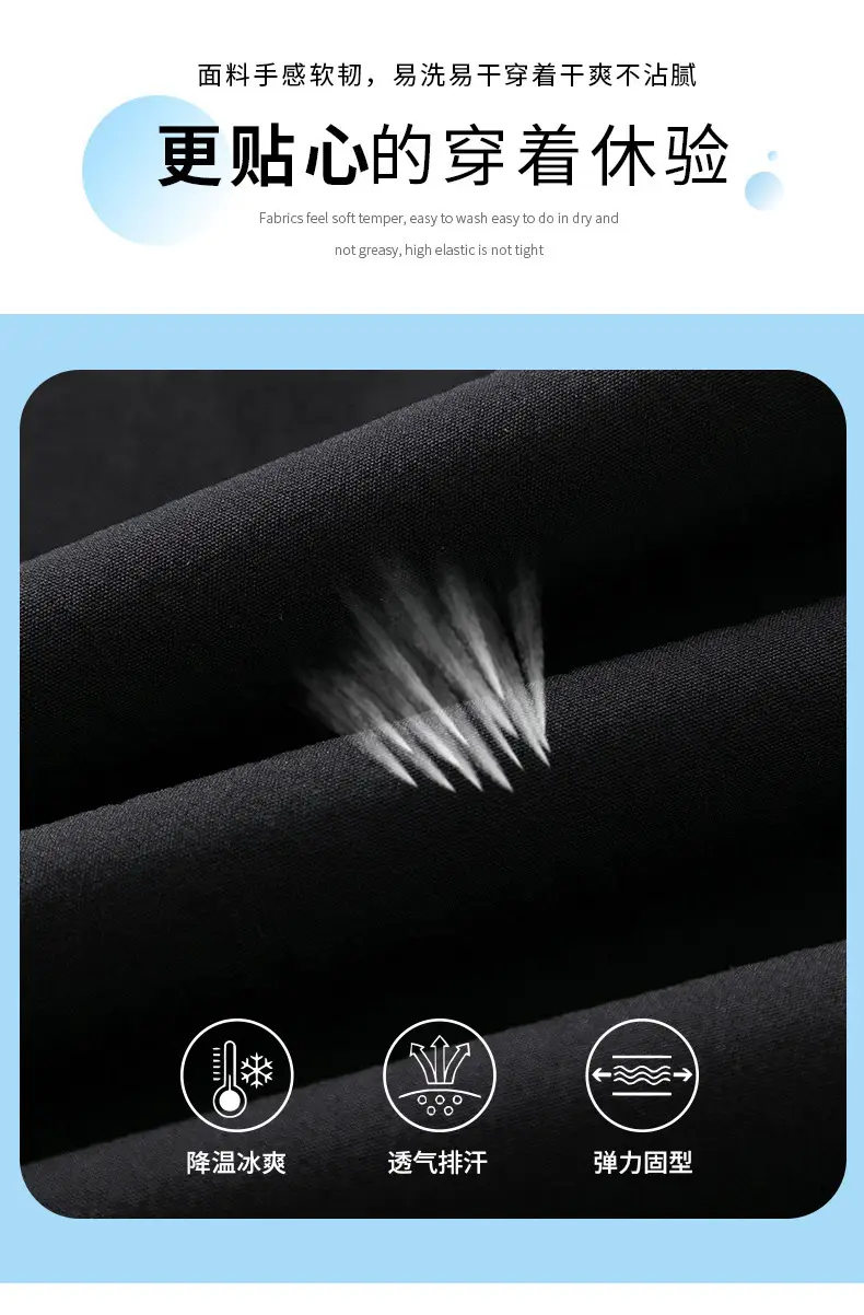 Men's Black Ice Silk Casual Pants 2024 Summer — feature 9