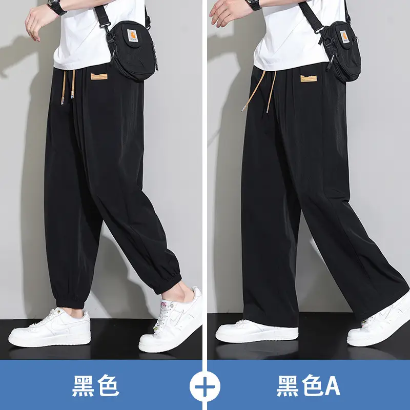 Men's Black Ice Silk Casual Pants 2024 Summer
