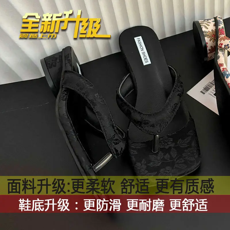 Flip-Flops for Women with Thick Heels, Summer Outdoor Wear, 2026 New Style, French Beach Thong Sandals, Fairy Style