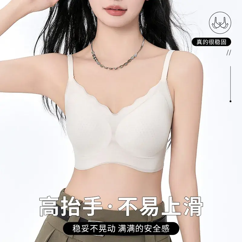 Naked Muscle Sling Bra for Women, Traceless, Push-Up, Soft Support