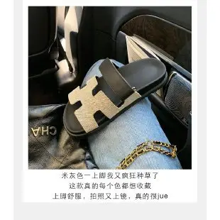 2024 Summer New Thick-soled Sandals and Slippers Foreign Trade plus size One-word Velcro Color Matching Casual Women's Shoes All-match — feature 5