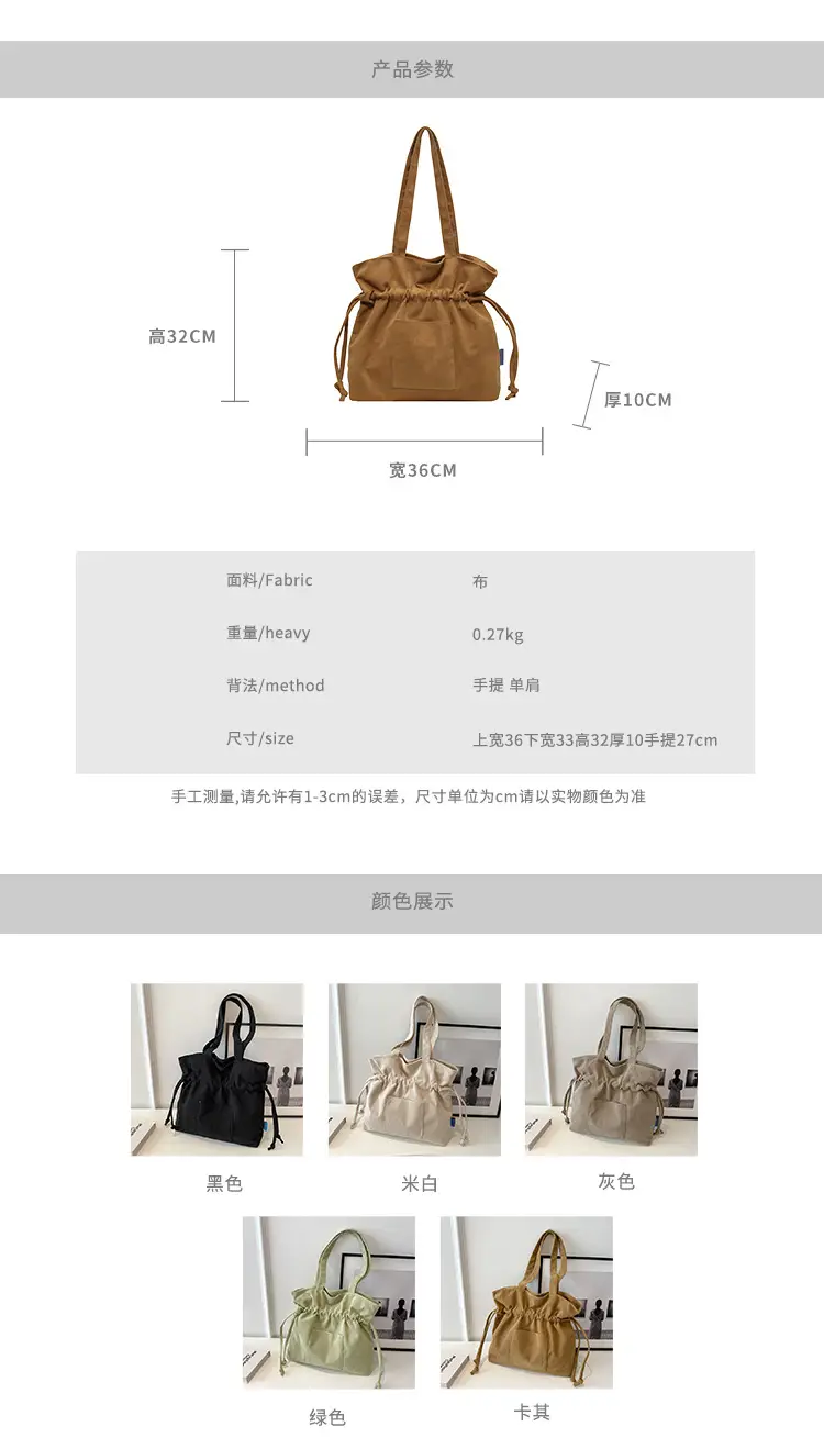 Green Drawstring Tote Bag for Women 2024 — feature 2