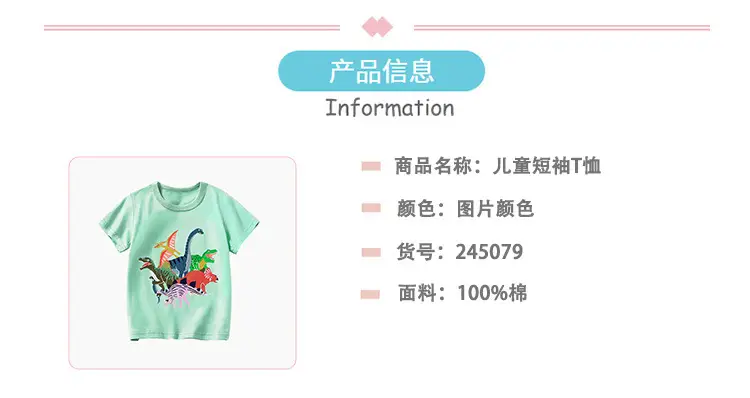 Children's Yellow Excavator T-Shirt 2025 Summer — feature 4