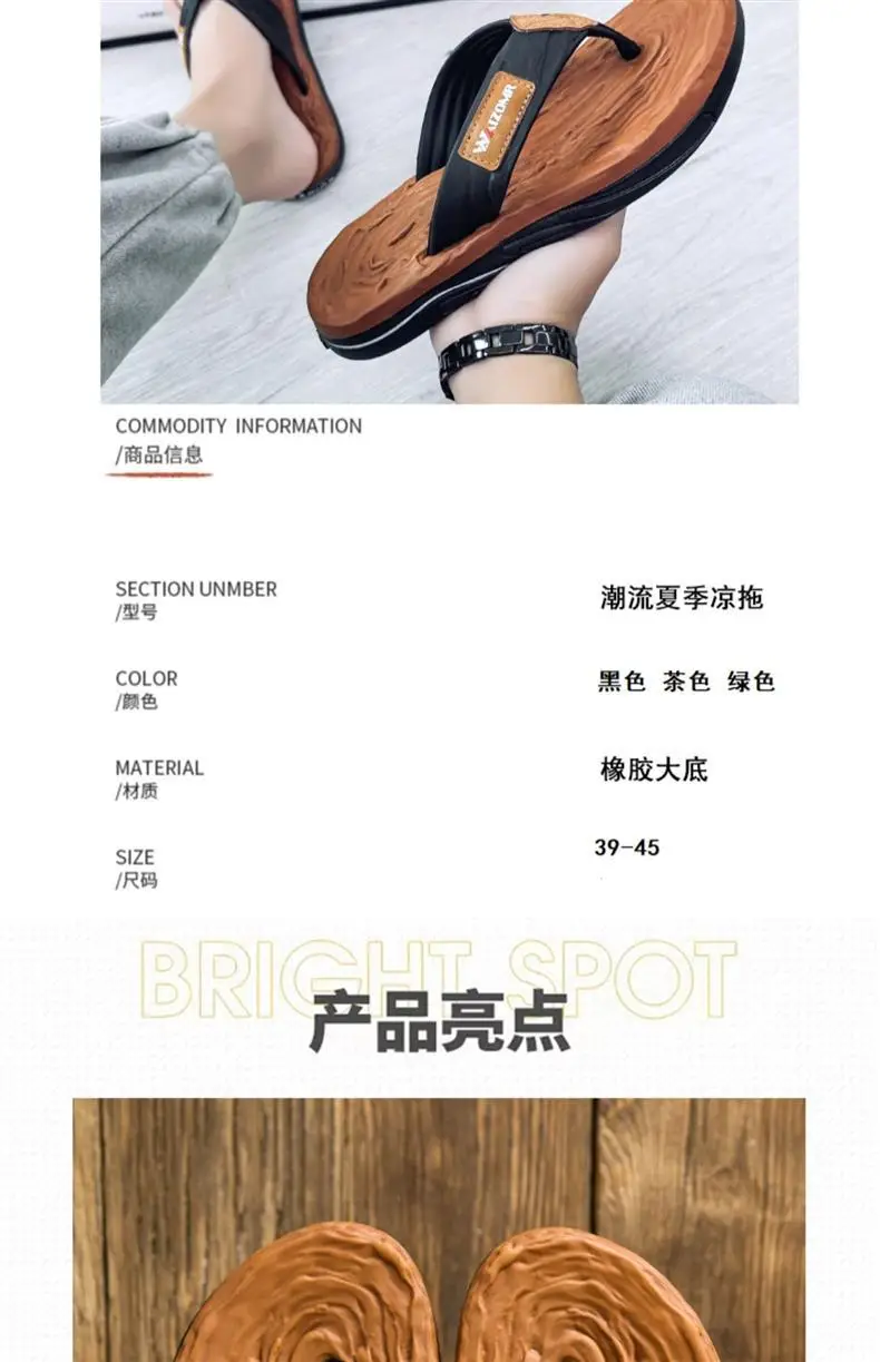 Vietnamese Slippers for Men Summer Sandals High-End Sports — feature 5