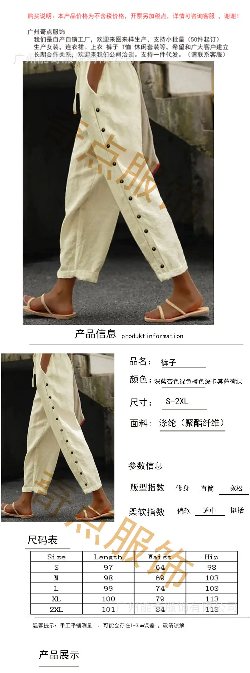 Green Elastic Waist Casual Pants for Women 2024 — feature 1