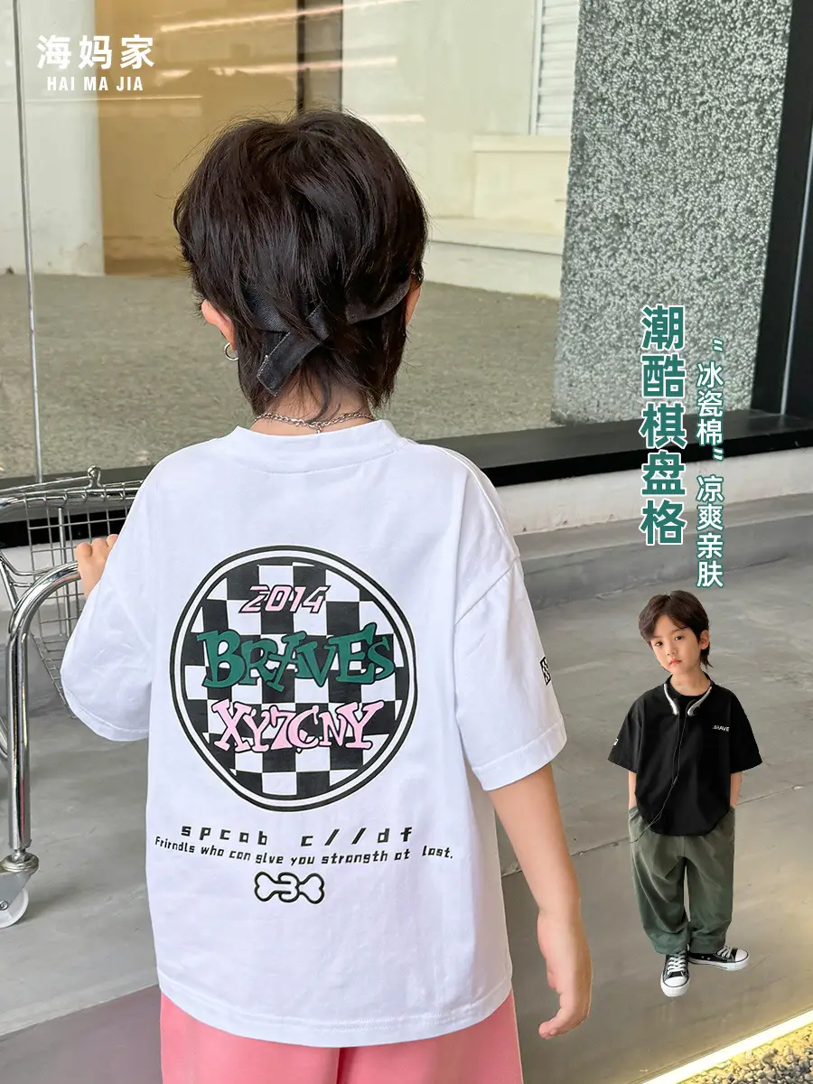 Haima's Boys White Pink T-Shirt Summer 2026 - Image 3