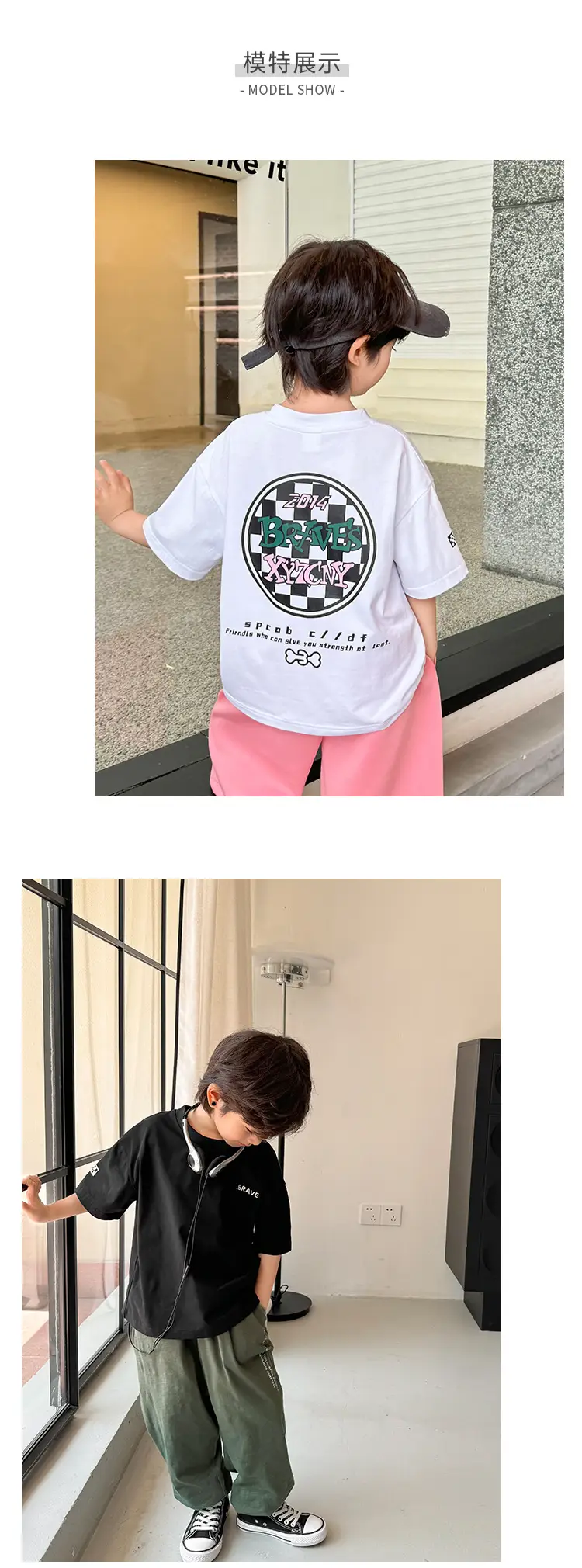 Haima's Boys White Pink T-Shirt Summer 2026 — feature 6