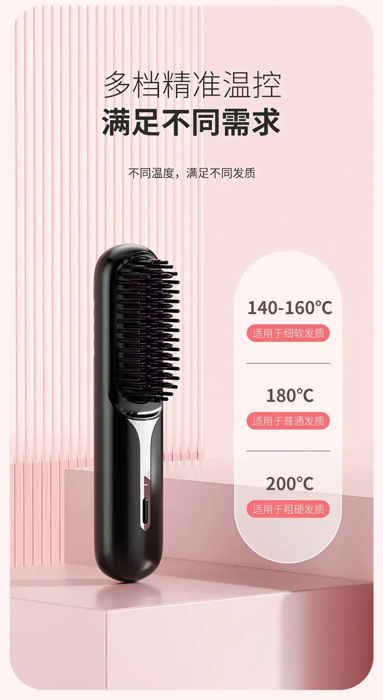 Cross-border Hair Straightener with 3 Temp Settings — feature 11