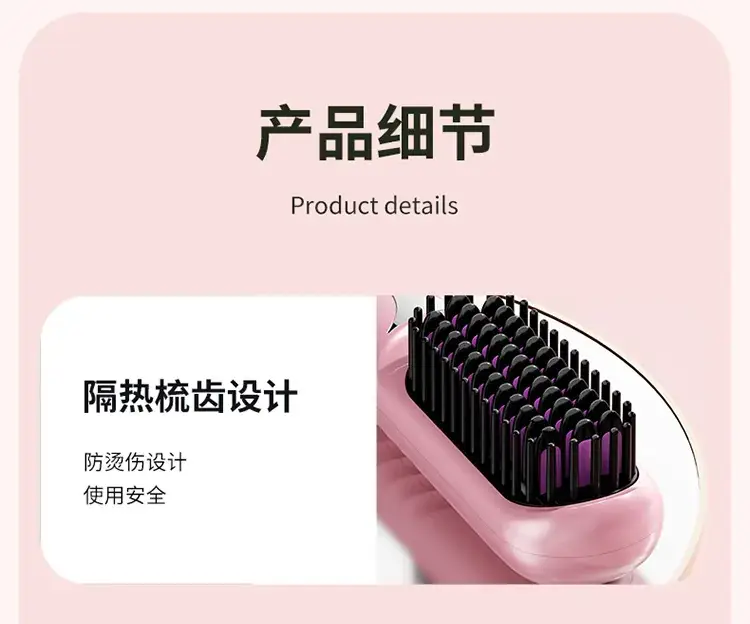 Cross-border Hair Straightener with 3 Temp Settings — feature 18