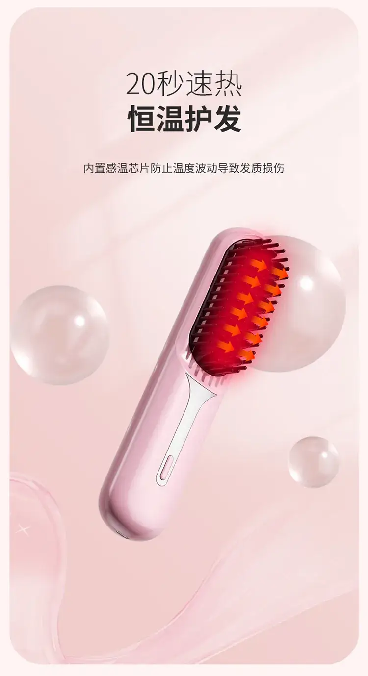 Cross-border Hair Straightener with 3 Temp Settings — feature 4
