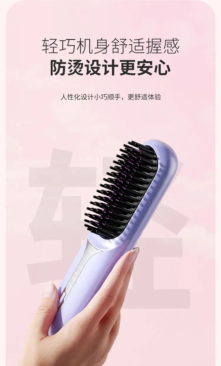 Cross-border Hair Straightener with 3 Temp Settings — feature 8