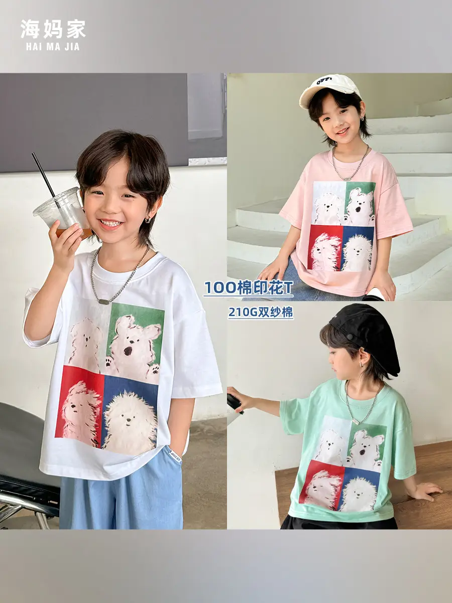 Haima Boys T-Shirt Pink Cotton Summer 2026 - Image 4