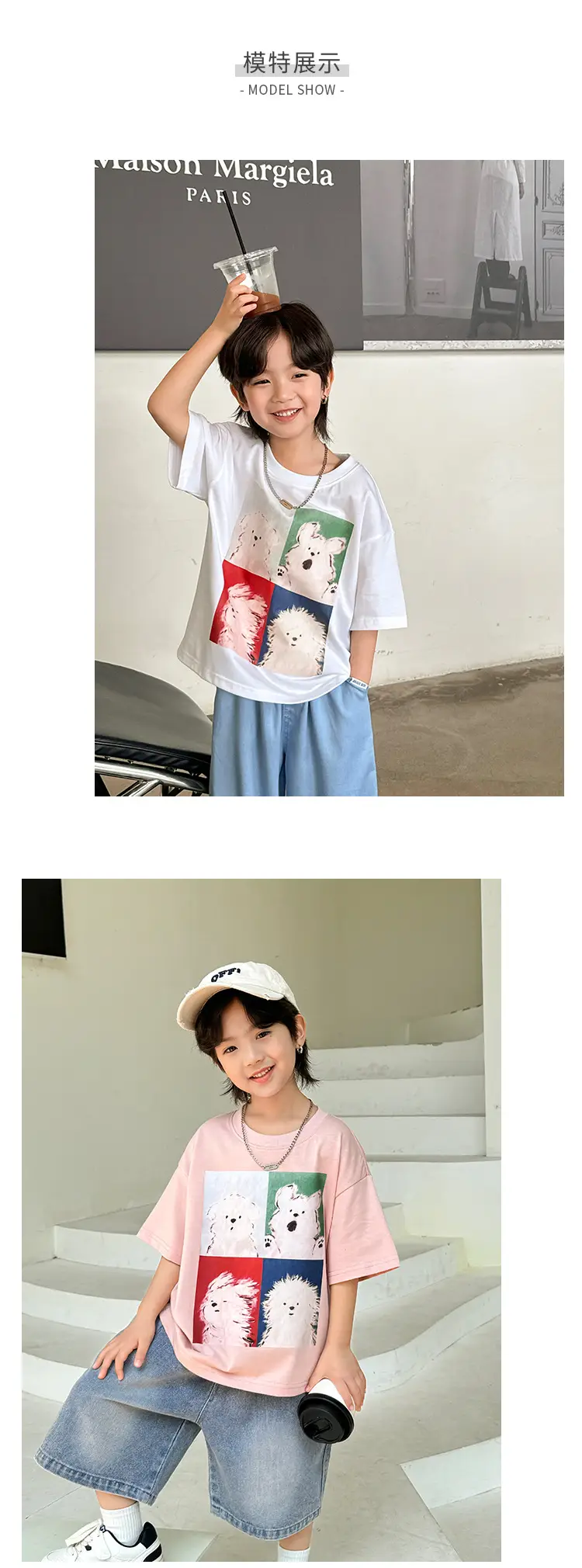 Haima Boys T-Shirt Pink Cotton Summer 2026 — feature 6