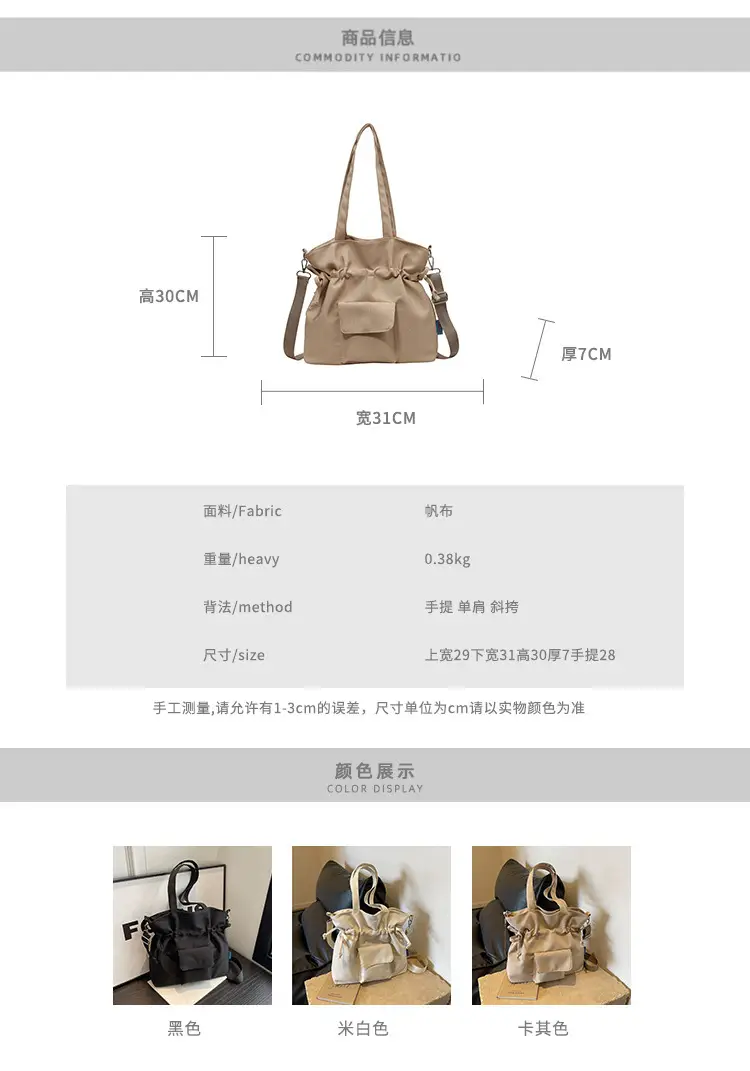Black Pleated Drawstring Tote Bag for Women 2026 — feature 11