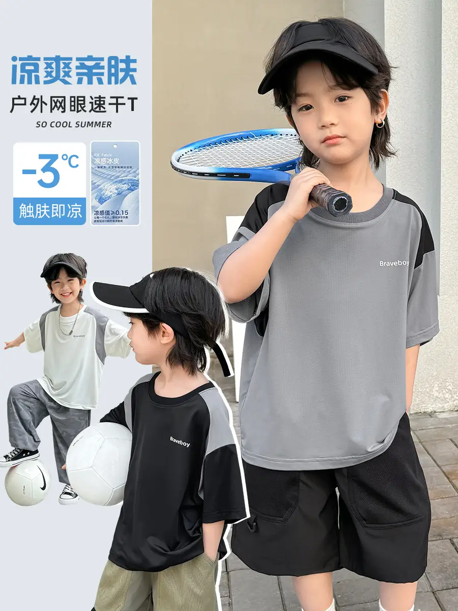 Haima Boys T-Shirt 2026 Summer Quick Dry Half Sleeve - Image 3