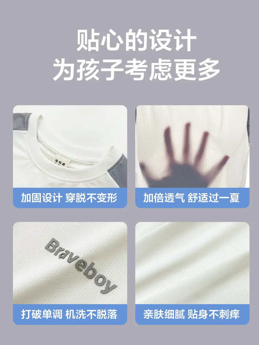 Haima Boys T-Shirt 2026 Summer Quick Dry Half Sleeve - Image 4