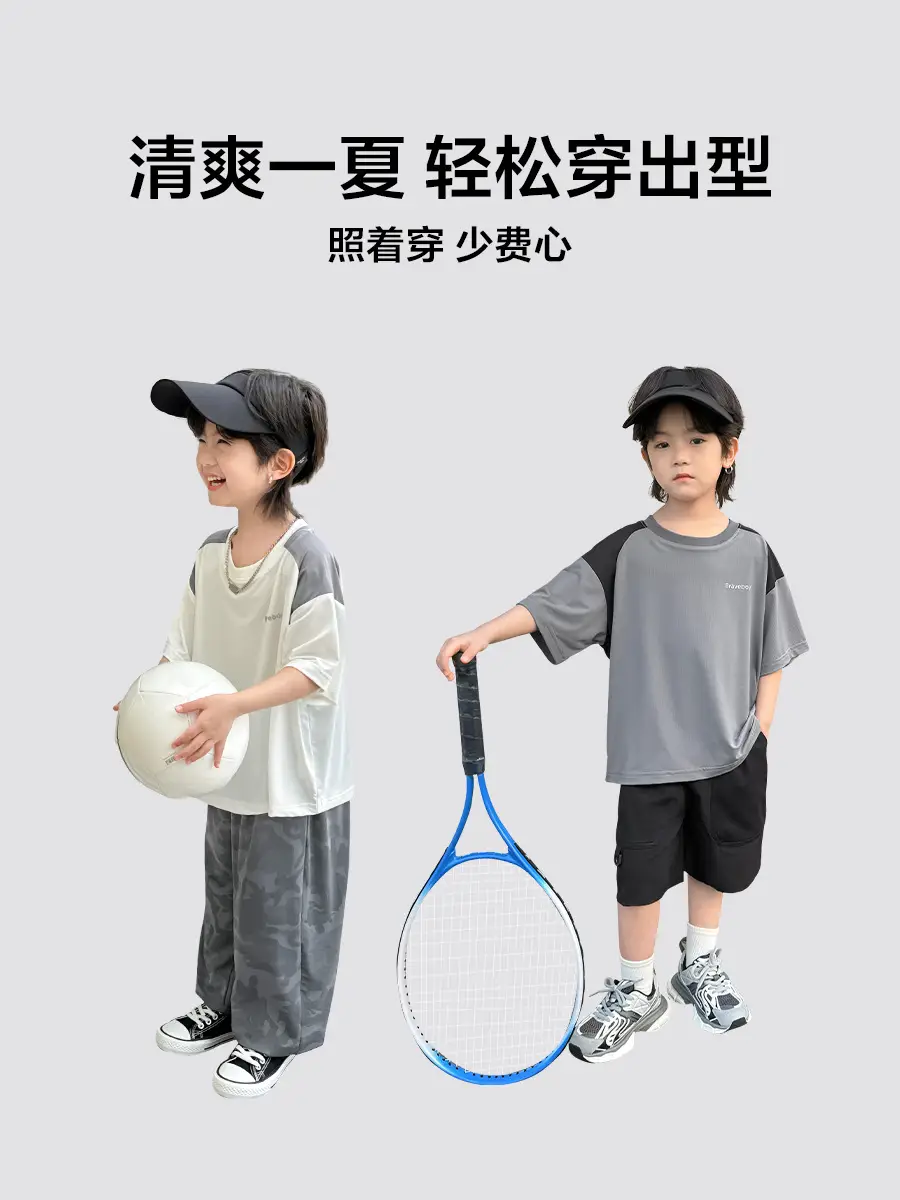 Haima Boys T-Shirt 2026 Summer Quick Dry Half Sleeve - Image 5