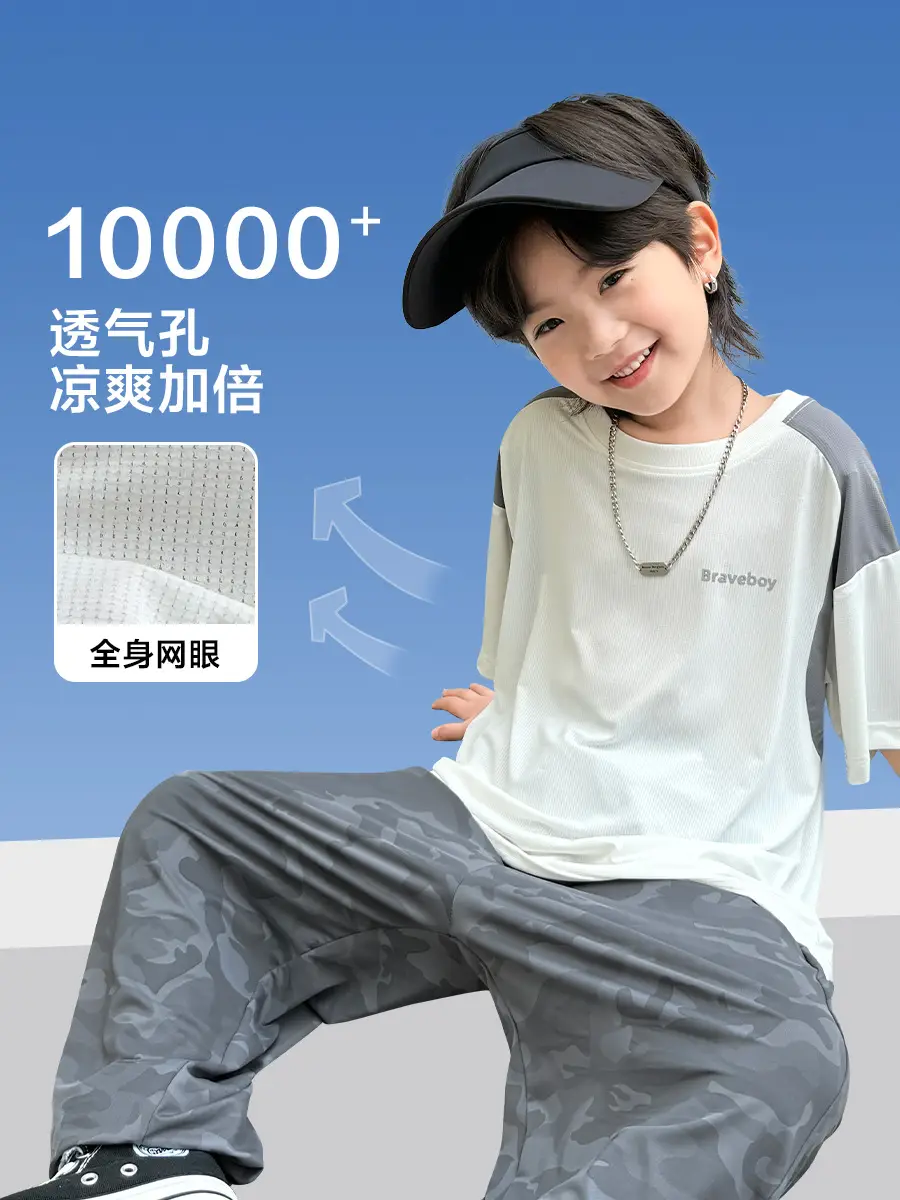 Haima Boys T-Shirt 2026 Summer Quick Dry Half Sleeve - Image 6