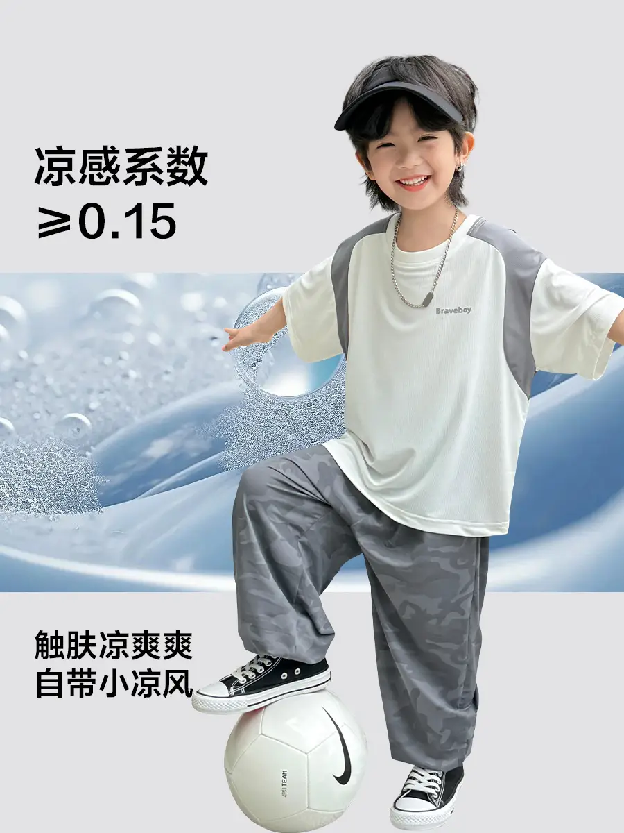 Haima Boys T-Shirt 2026 Summer Quick Dry Half Sleeve - Image 7