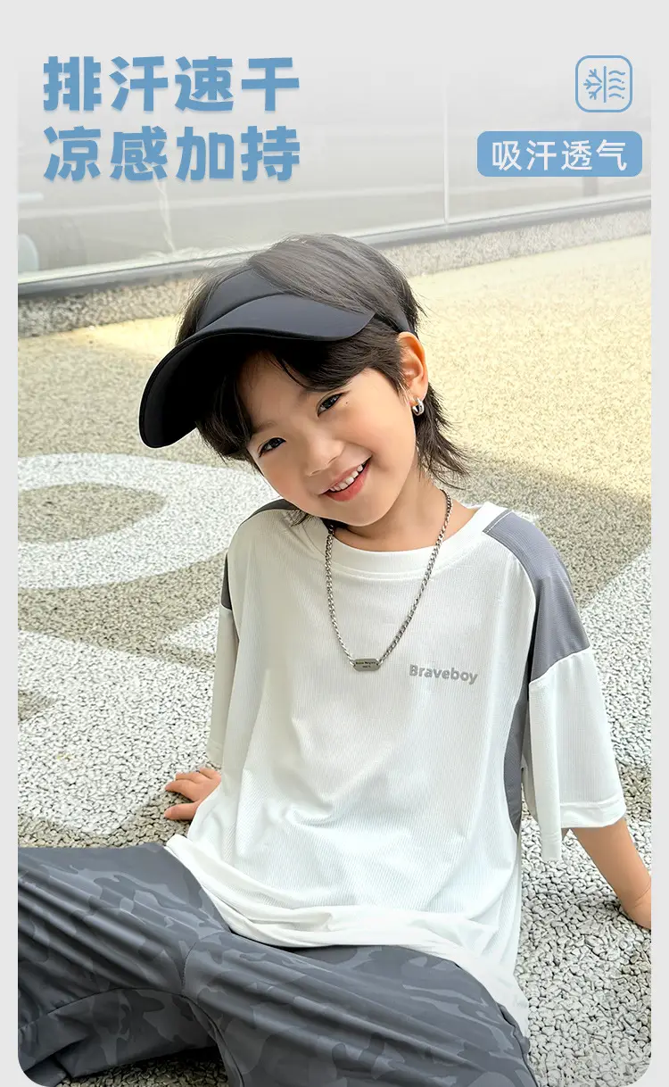 Haima Boys T-Shirt 2026 Summer Quick Dry Half Sleeve — feature 2