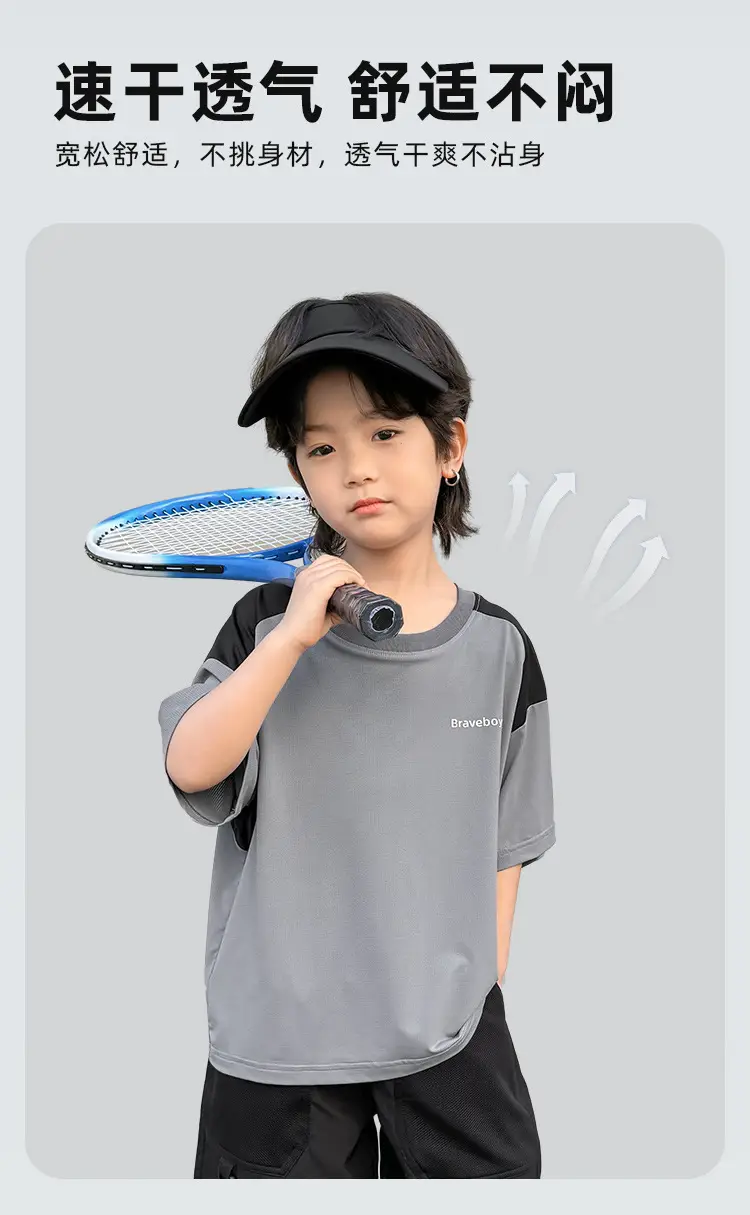 Haima Boys T-Shirt 2026 Summer Quick Dry Half Sleeve — feature 6