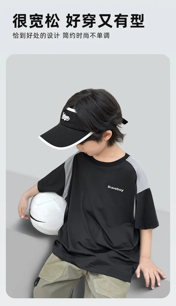 Haima Boys T-Shirt 2026 Summer Quick Dry Half Sleeve — feature 7