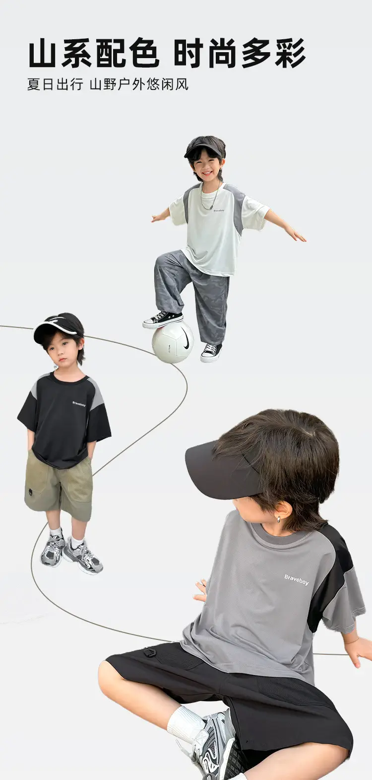 Haima Boys T-Shirt 2026 Summer Quick Dry Half Sleeve — feature 8