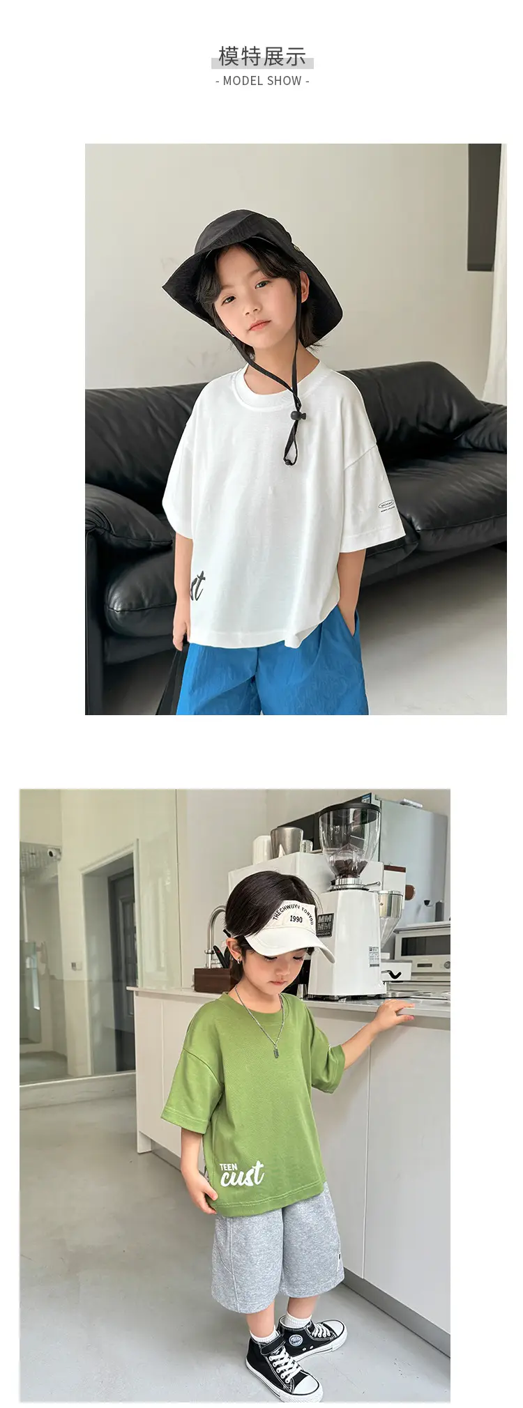 Haima Boys T-Shirt Blue Shorts Summer 2026 — feature 7