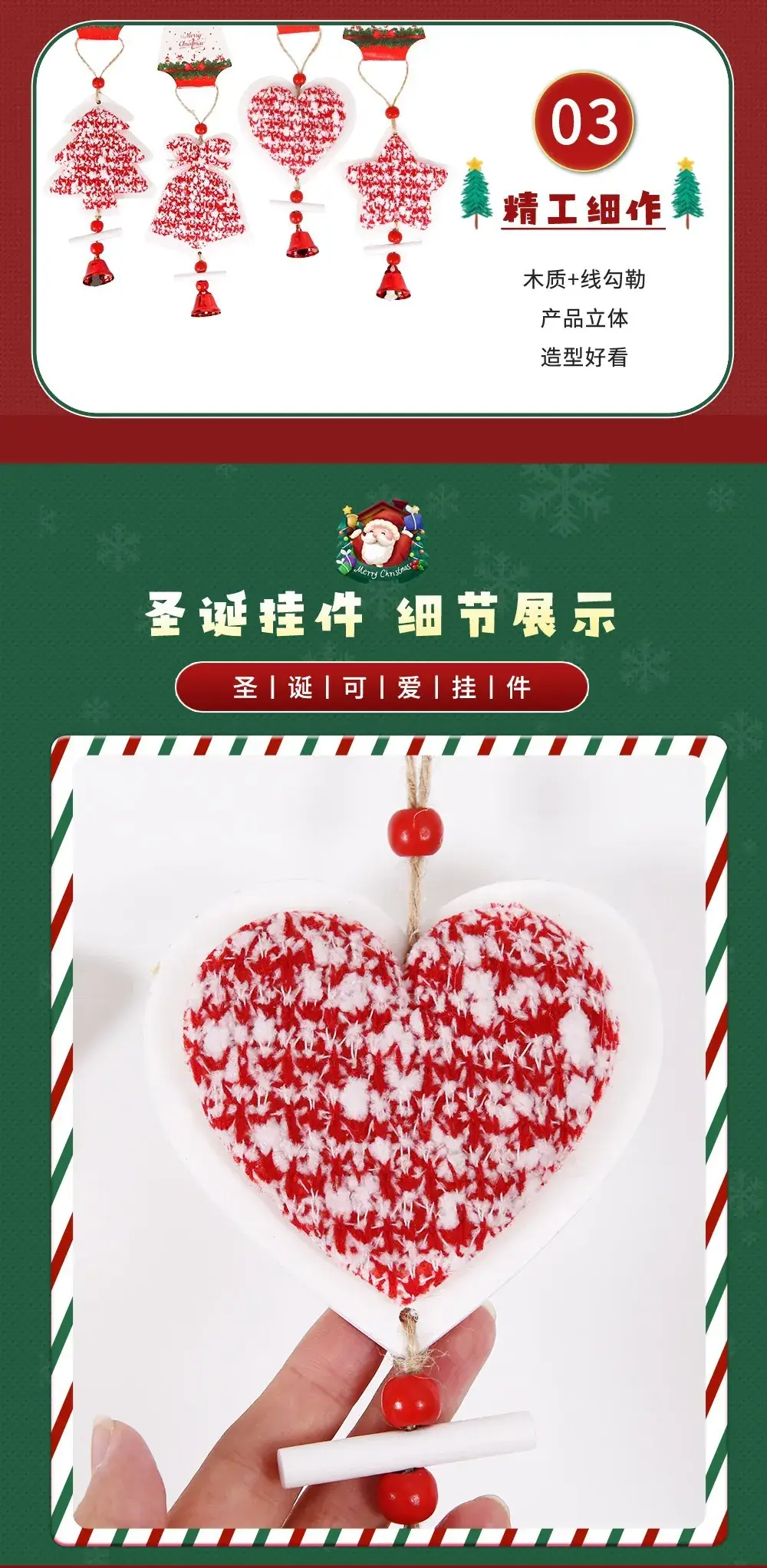 2025 Christmas Wooden Star Pendant with Bell & Tree Design — feature 10