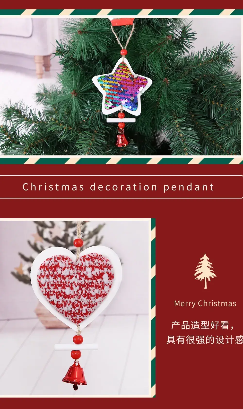 2025 Christmas Wooden Star Pendant with Bell & Tree Design — feature 11