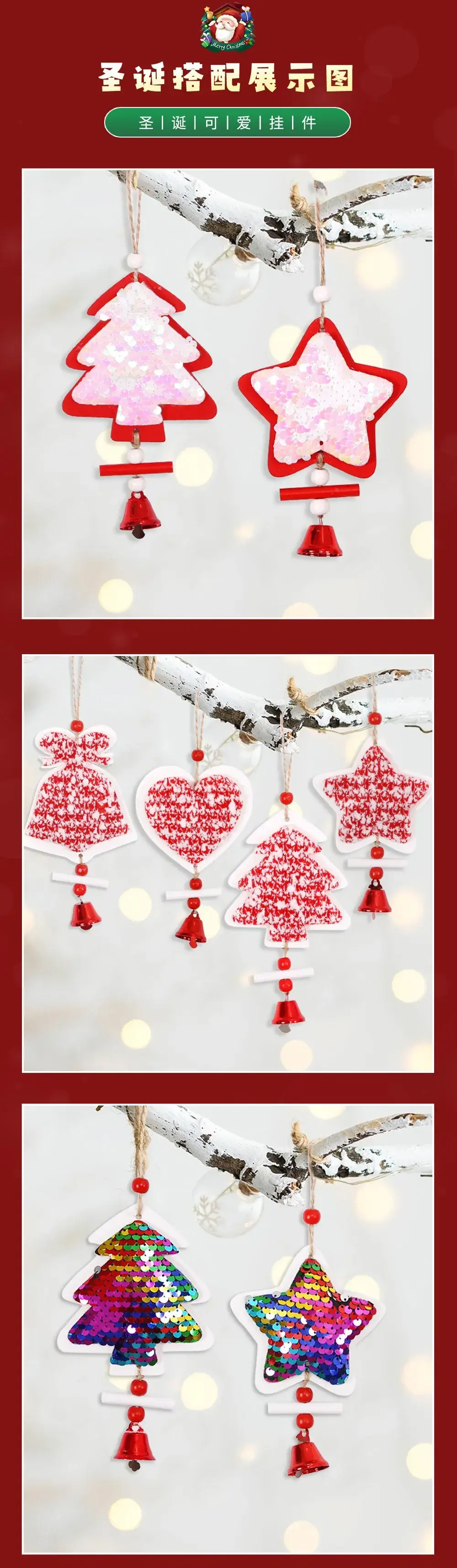 2025 Christmas Wooden Star Pendant with Bell & Tree Design — feature 13