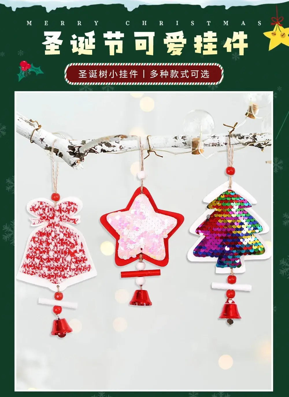 2025 Christmas Wooden Star Pendant with Bell & Tree Design — feature 3