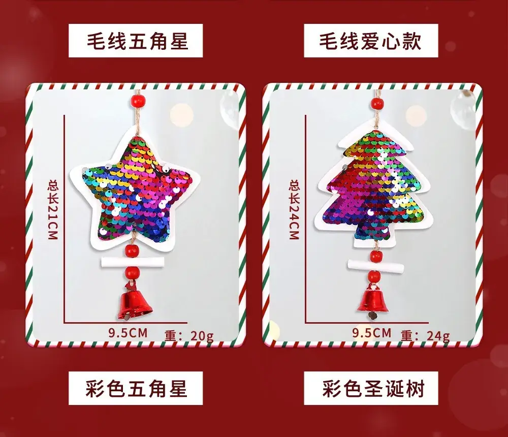2025 Christmas Wooden Star Pendant with Bell & Tree Design — feature 6