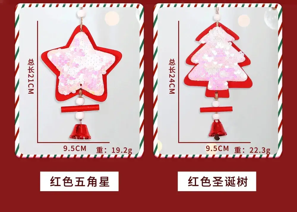 2025 Christmas Wooden Star Pendant with Bell & Tree Design — feature 7