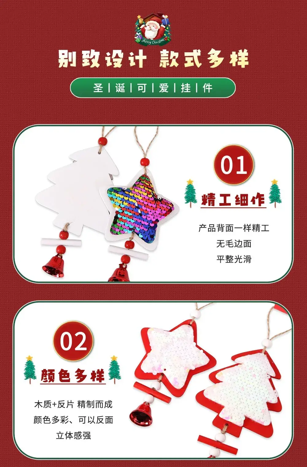 2025 Christmas Wooden Star Pendant with Bell & Tree Design — feature 9