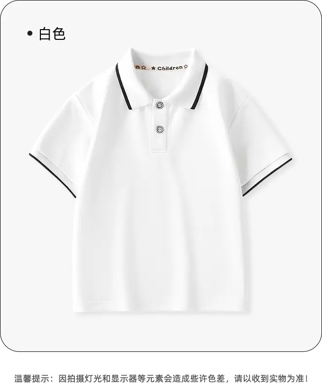 Duomeng Boys White Cotton Polo Shirt 2025 Summer — feature 10