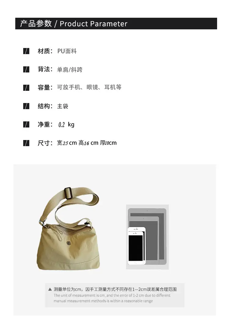 Black Multi-compartment Crossbody Bag Water-repellent Nylon — feature 5