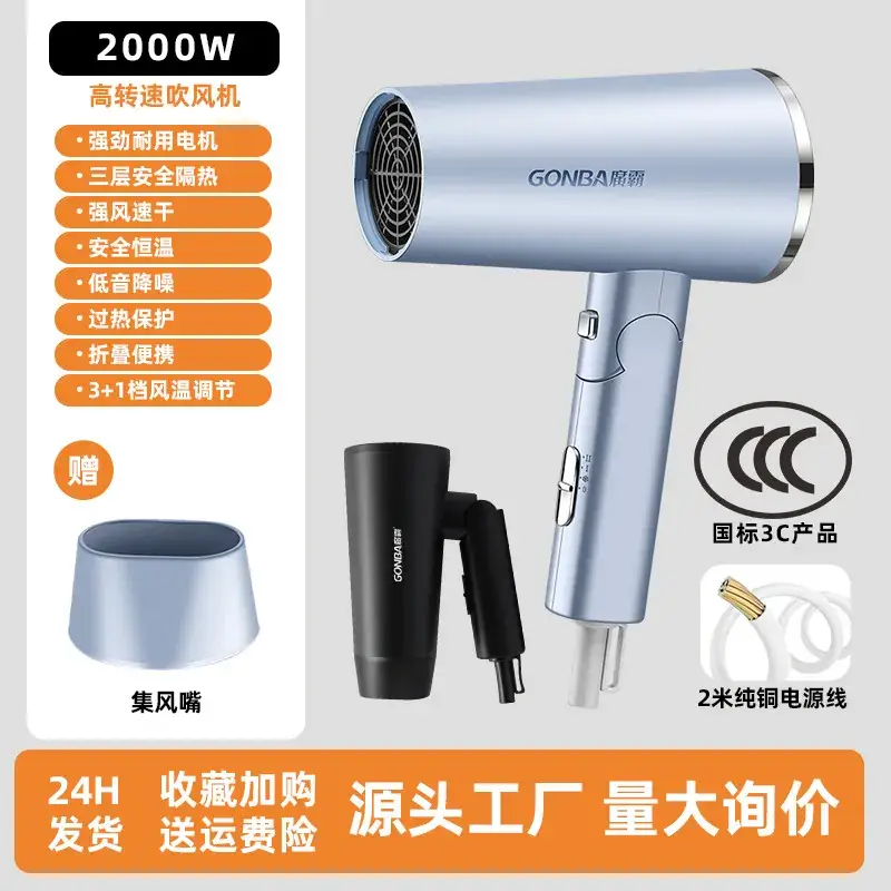 Folding Portable Hair Dryer High Power Negative Ion - Image 5