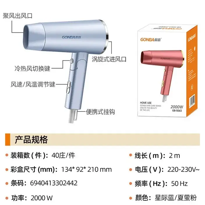 Folding Portable Hair Dryer High Power Negative Ion - Image 6