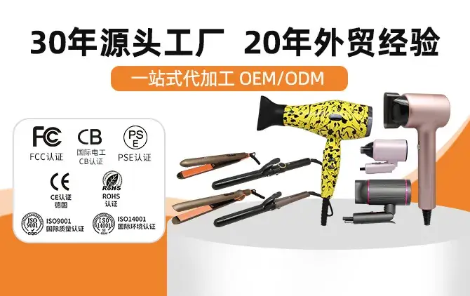 Folding Portable Hair Dryer High Power Negative Ion — feature 1