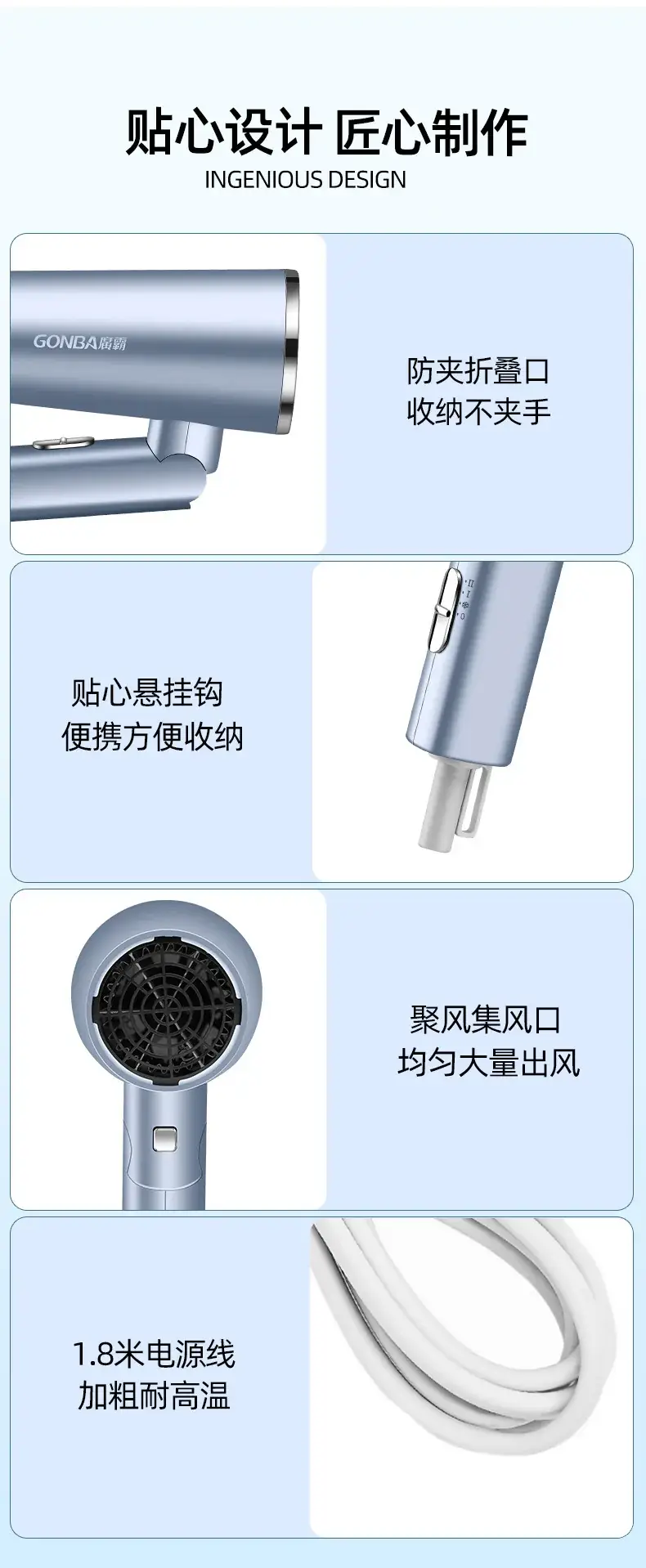 Folding Portable Hair Dryer High Power Negative Ion — feature 11