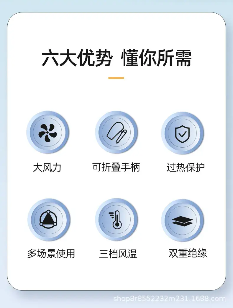Folding Portable Hair Dryer High Power Negative Ion — feature 4